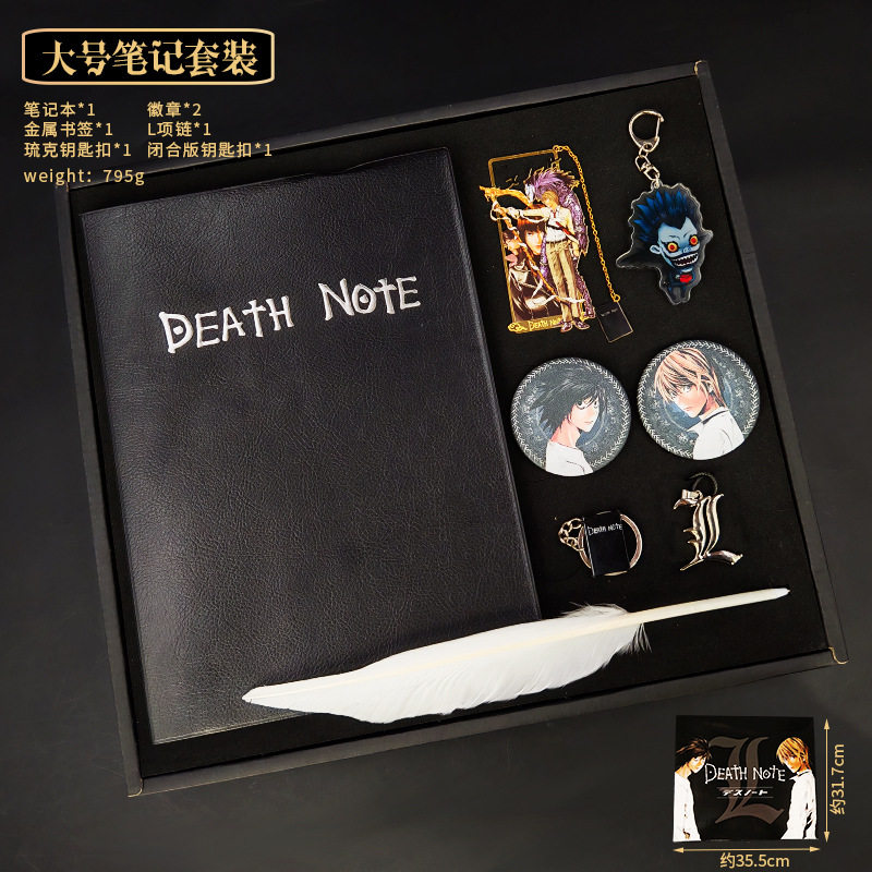 Anime Death Note L Necklace Luke Keychain Feather Pen Yagami Moon Wholesale Dropshipping Gift Box