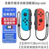 Switch Kingdom Tears Handle joycon wireless bluetooth gamepad can be equipped with hand rope six-axis vibration wake-up