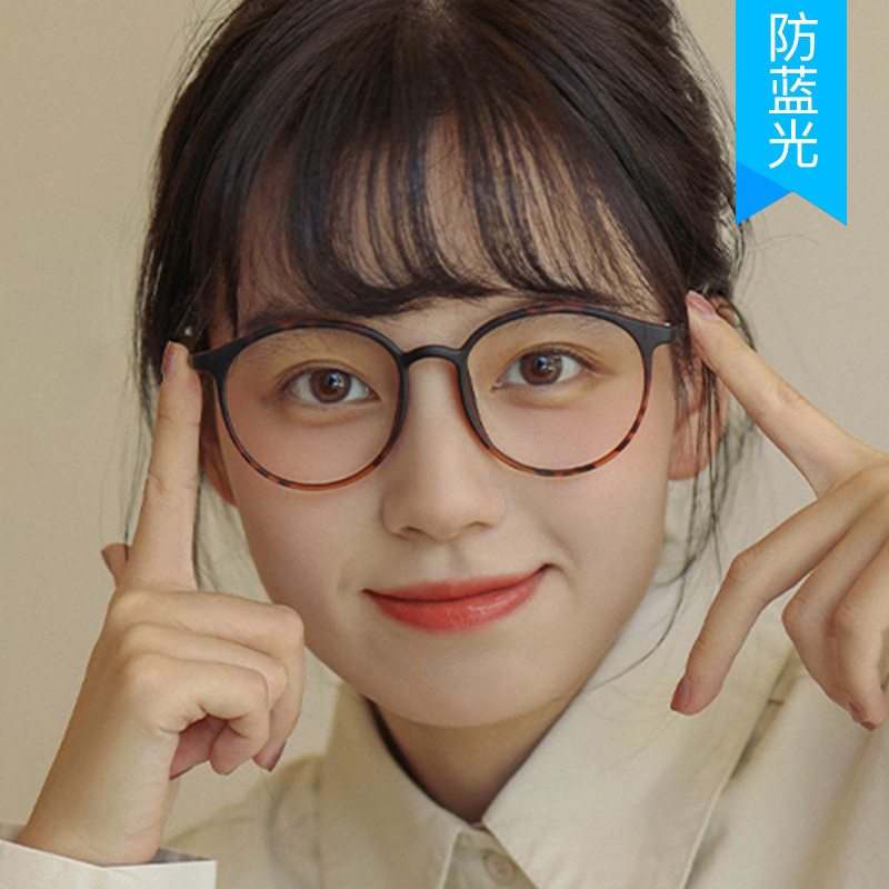 New Anti-blue Light Japanese Round Frame Glasses Frame Personalized Yoga Glasses Student Trendy Transparent Tea Flat Glasses