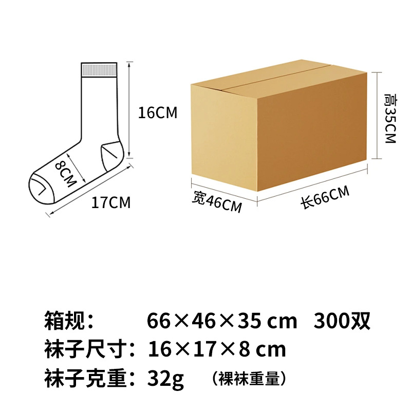 女士秋冬纯色袜糖果色中筒袜ins风彩色堆堆袜棉质街头运动袜