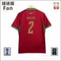 No. 2 (with armband)