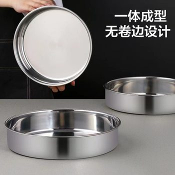 Non-Magnetic Thickened Stainless Steel Cake Pan with Straight Edges, Suitable for Making Cold Noodles and Rice Rolls, Flat-Bottomed Non-Stick Steaming Pan for Home Use
