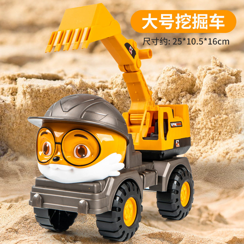 超大号惯性行驶工程车玩具儿童加厚耐摔沙滩挖掘车铲土车翻斗车