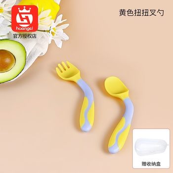 Baby Feeding Spoon and Fork Set for Infants Aged One, Bendable Children's Tableware, Anti-Drop and Durable