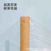 Beauty salon plastic wrap slimming slimming thin legs thin belly special wrapped body big roll mud moxibustion spa commercial artifact