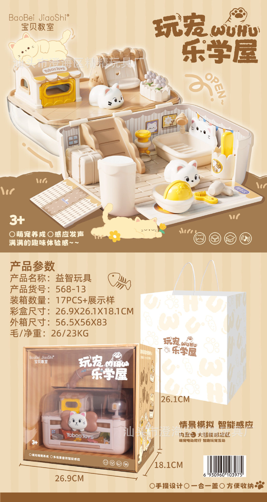 儿童仿真厨房过家家玩具蔬菜水果食物冰箱套装女孩玩具机构礼品