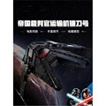 seller product image