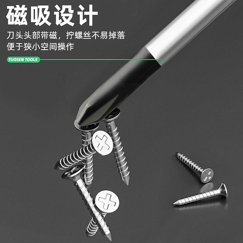 拓森工具批发小一字螺丝刀4寸多功能手动十字维修小螺丝刀起子