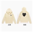 Apricot color (black heart print on the back)