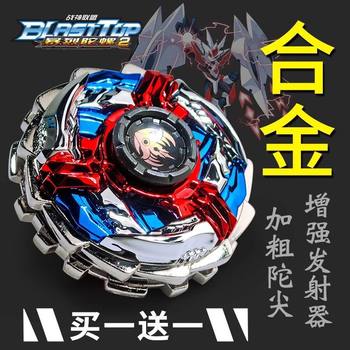 New Saiyuan Gyro Toy for Children Boys Pull Strip Violent Gyro Double-Layer Metal Ray Black Big Devil