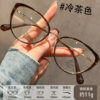Women's Cold Frame Glasses for Myopia, High-End Brown Modern Style with Ultra-Light Glasses Frame, Cat-Eye American Retro