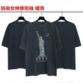 Statue of liberty wax green