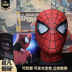 Extraordinary Stereo Strip Spider-Man Headgear with Movable Eyes, Electric Ring, Remote Control Luminous Mask, Kidsren's Toy for Men