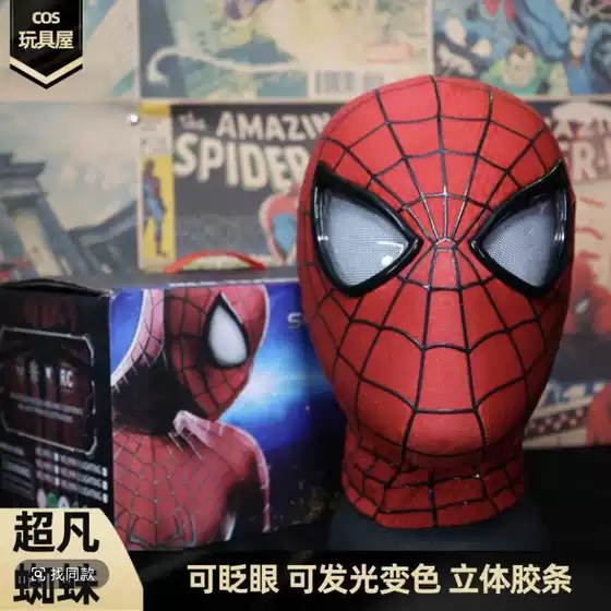 Extraordinary Stereo Strip Spider-Man Headgear with Movable Eyes, Electric Ring, Remote Control Luminous Mask, Kidsren's Toy for Men