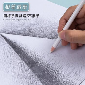 Pen-Shaped Highlighter Eraser Pen for Art Students Sketching and Drawing, Erasable Wholesale Eraser, Easy to Erase