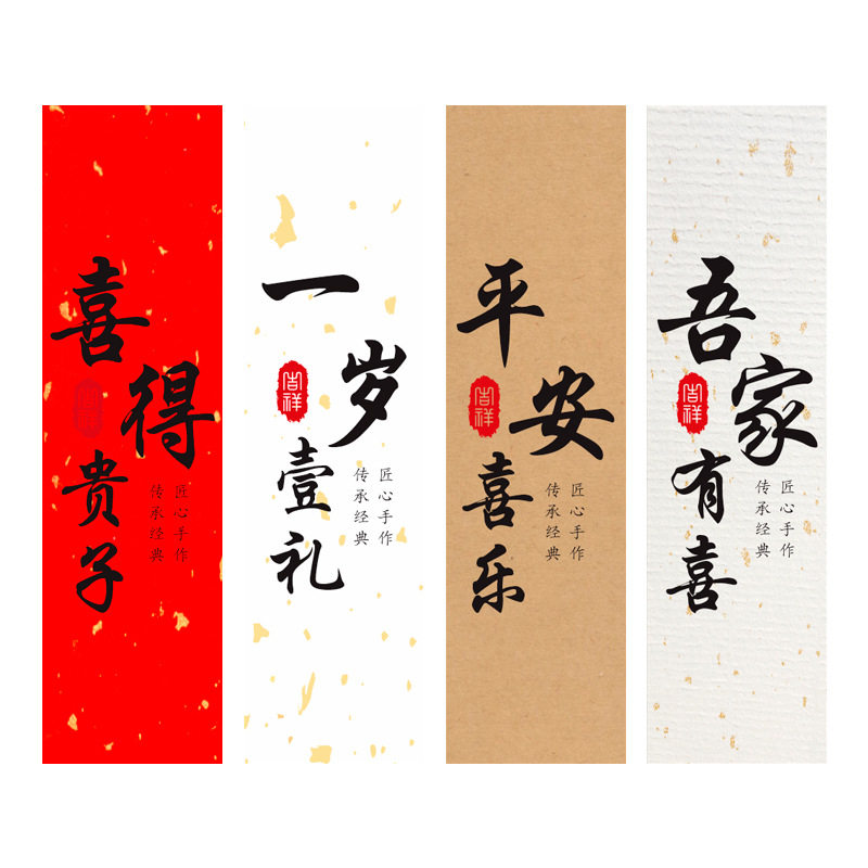 My Family Has a Happy Sticker, Customized Self-Adhesive Full Moon Gift, Souvenir Seal, Waist Seal, Production Seal, Sticker and Label