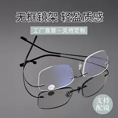 Automatic Zoom Normcore Reading Glasses Danyang Glasses Ultra-Light Anti-Blue Light Anti-Radiation Simple Frameless Reading Glasses