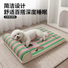 Cartoon Printed Cushion Mat Neck Support Teddy Bed Mattress Kitten Oxford Anti-Scratch Cooling Detachable Sleeping Mat Pet Pad