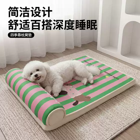 Cartoon Printed Cushion Mat Neck Support Teddy Bed Mattress Kitten Oxford Anti-Scratch Cooling Detachable Sleeping Mat Pet Pad
