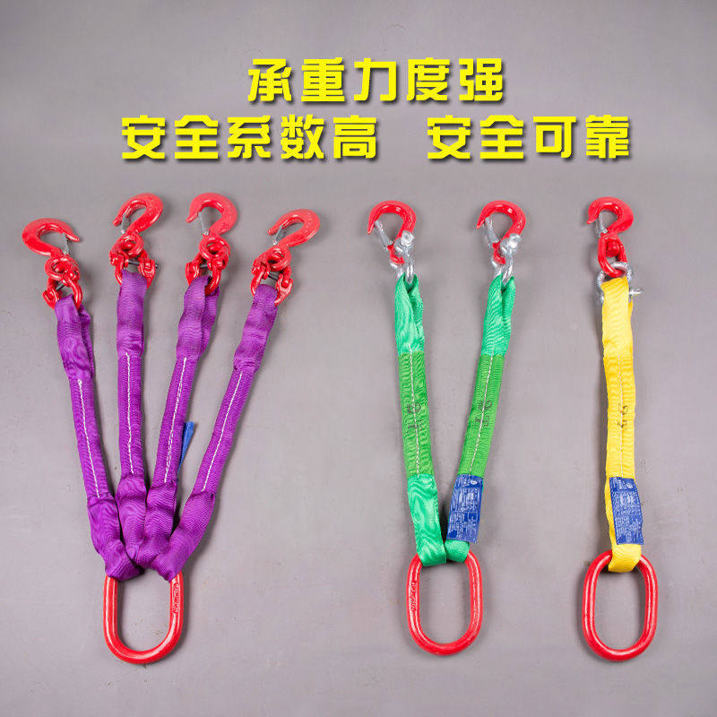 包邮成套起重吊装工具柔性吊装带尼龙绳行车吊车组合索具吊绳吊具_虎窝淘
