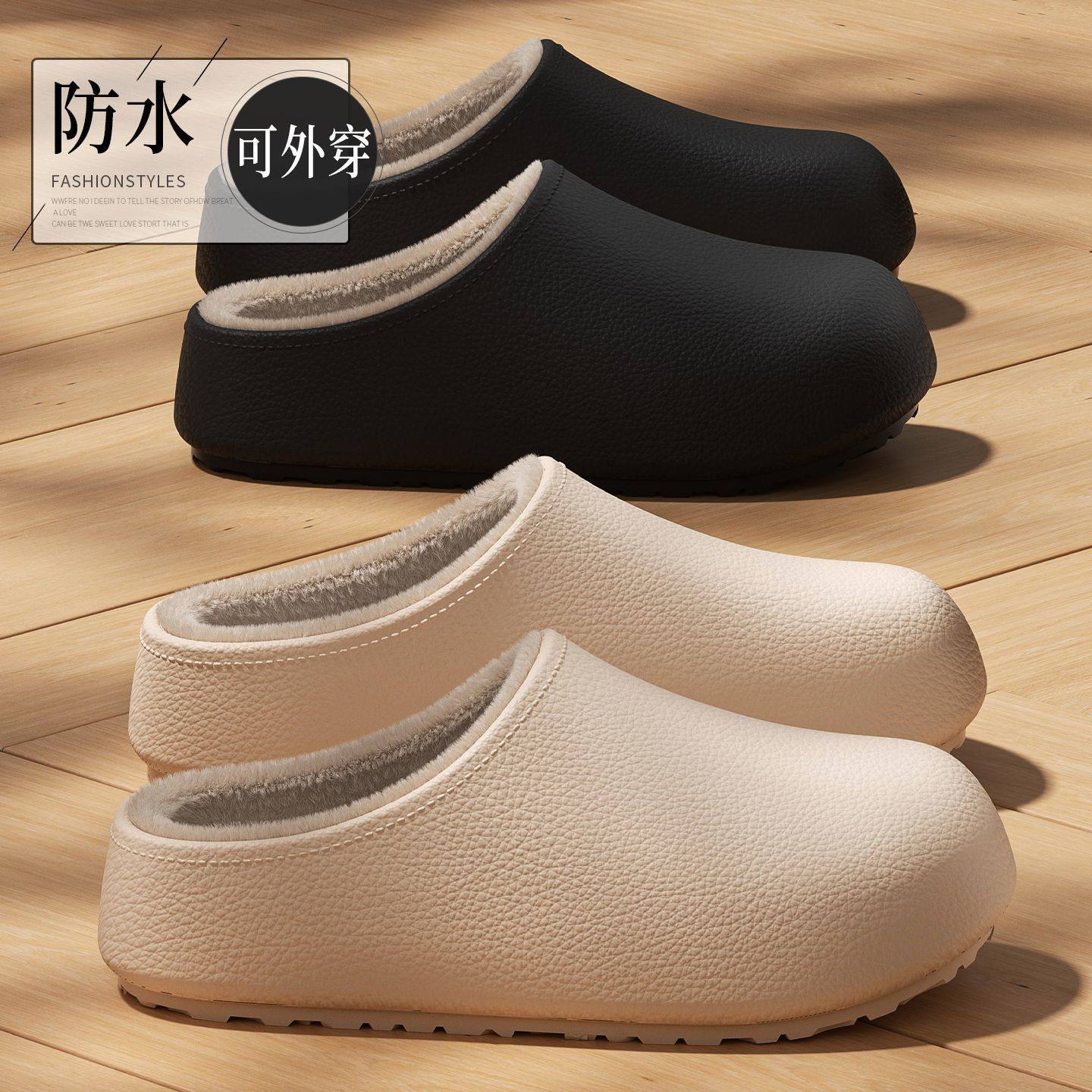 Thick-Soled Waterproof and Non-Slip Cotton Slippers for Women at Home and Outside 2025 Winter New Style Fleece-Lined and Thickeneded Simple Cotton Slippers for Women