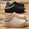 Thick-Soled Waterproof and Non-Slip Cotton Slippers for Women at Home and Outside 2025 Winter New Style Fleece-Lined and Thickeneded Simple Cotton Slippers for Women