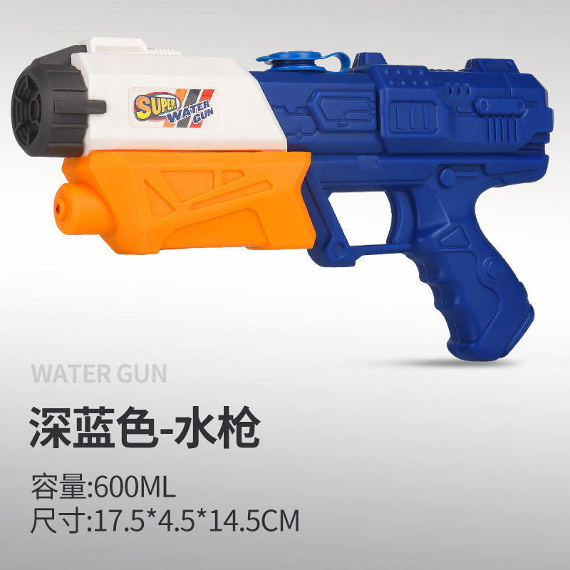 儿童水枪玩具抽拉式户外漂流戏水沙滩打水仗男孩大号高压喷射水枪