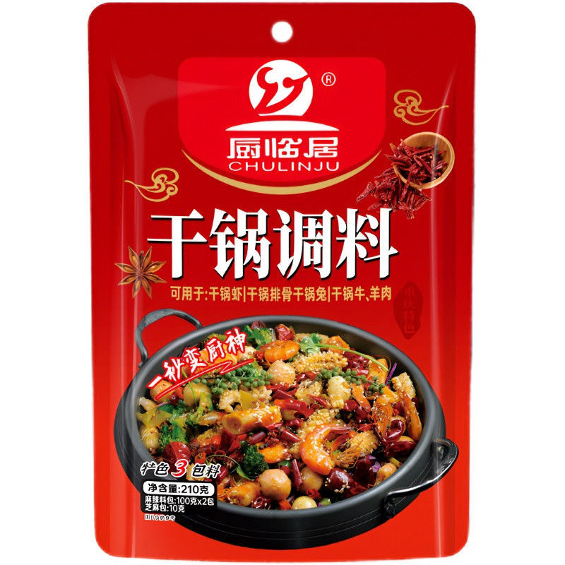 Chef Linju Dry Pot Seasoning 210g Household Spicy Pot Base Authentic Dry Pot Sauce Dry Pot Shrimp and Crab Spareribs Seasoning