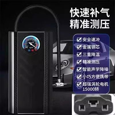 Car Inflatable Pump Car Portable Car Electric Tire Electric Vehicle Motorcycle Wireless Automatic Inflatable Pump