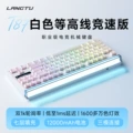 T87-white contour-ttc instant gold axis racing edition-12000mah