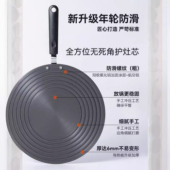 Strict Selection of Heat Conducting Plate Gas Stove Gas Stove Enamel Pot Bottom Household Thawing Pot Protection Plate Anti-Burn Black Heat Conducting Plate