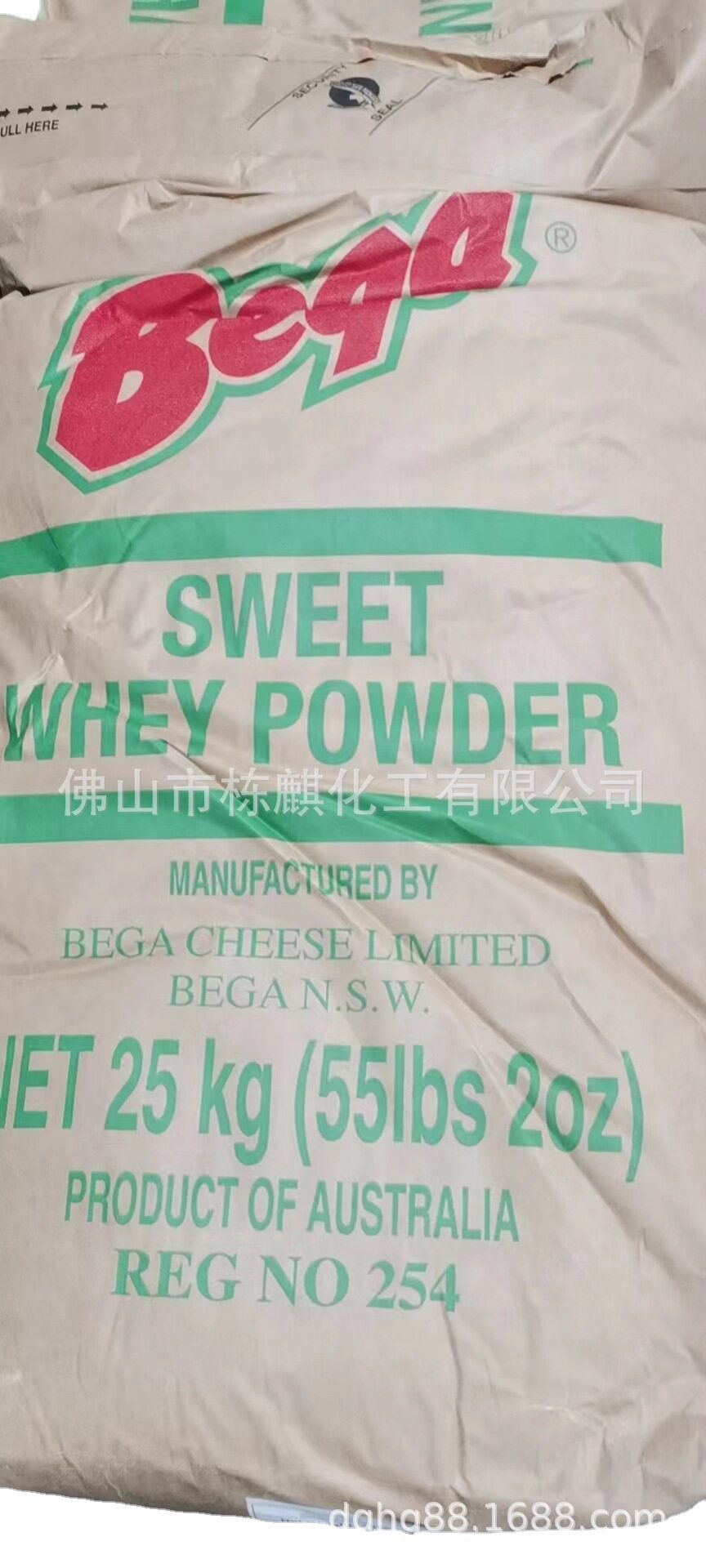 Whey powder Foshan Guangzhou in stock supply whey powder