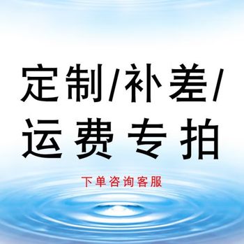 Proofing three-piece set, four-piece set, and other bedding, customer express delivery and logistics costs, take samples, order