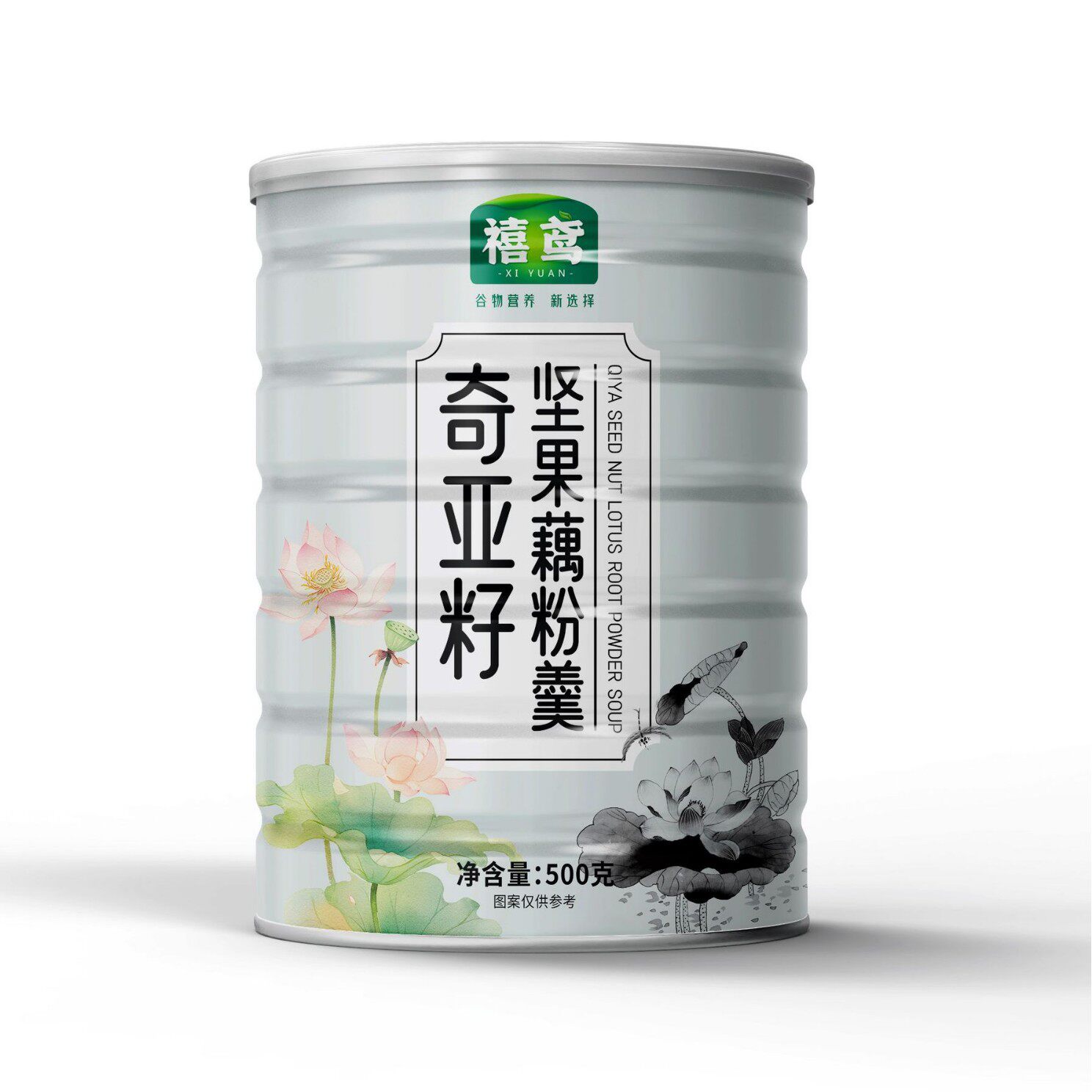 [Ready Stock] Chia Seed Nut Lotus Root Powder Soup Whole Box Wholesale Meal Replacement Satiety Instant Breakfast Canned