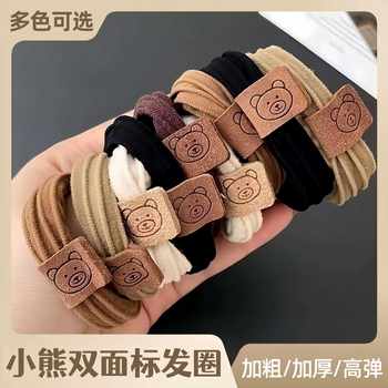 Cute Bear Headband High Elastic Rubber Band Women's Hair Tie Thickened Hair Tie High Ponytail Ball Headwear