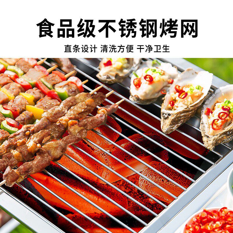 Outdoor Barbecue Grill Thickened Folding Smokeless Barbecue Grill Household Barbecue Charcoal Stainless Steel Portable Barbecue Stove