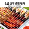 Outdoor Barbecue Grill Thickened Folding Smokeless Barbecue Grill Household Barbecue Charcoal Stainless Steel Portable Barbecue Stove