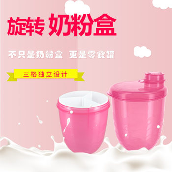 Three-Compartment Rotating Milk Powder Compartment, Layered Milk Powder Box, Easy to Carry Storage Box When Going Out