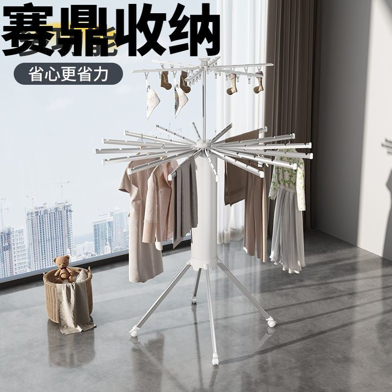 Octopus Clothes Drying Rack Multifunctional Balcony Household Clothes Drying Rack Cylindrical Octopus Folding Floor-Standing Quilt Drying Rack