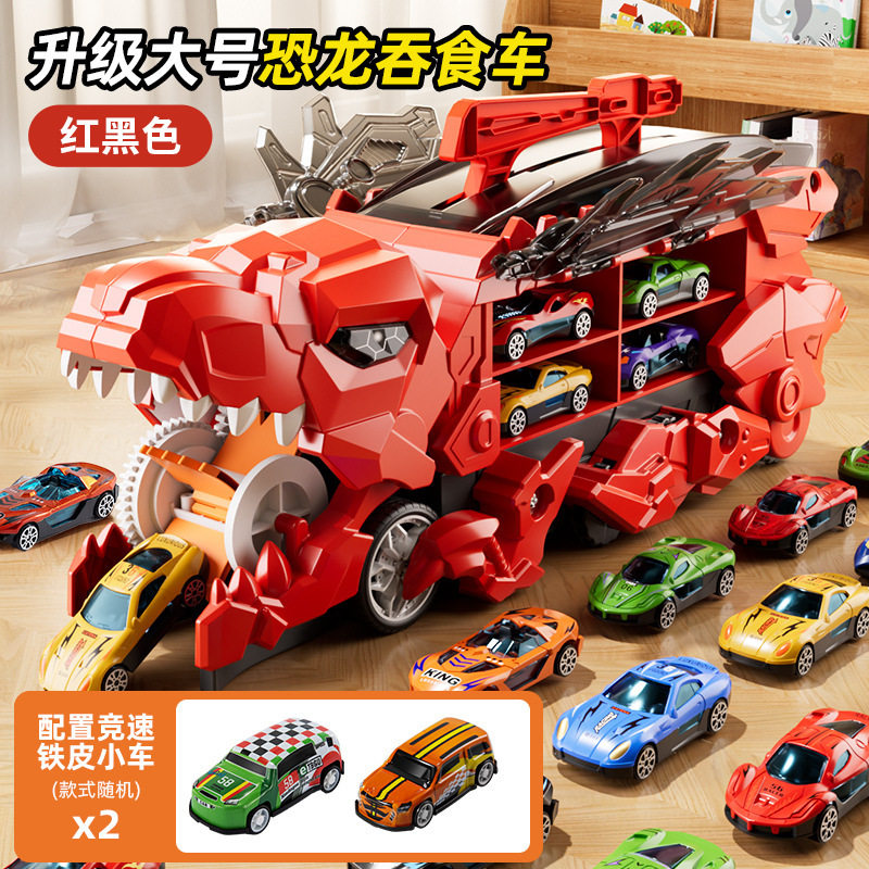 儿童恐龙吞食轨道车合金小汽车玩具男女孩子工程车生日礼物批发