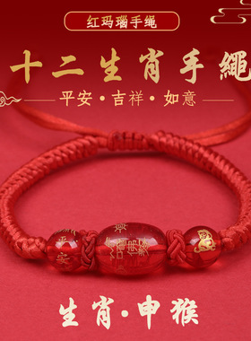 2026红绳手链民族风女