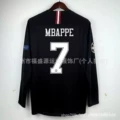 1819psg home long sleeve no. 7
