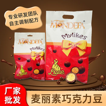 Factory wholesale Mai Li Su chocolate nostalgic casual children snacks 120g245g bags of chocolate beans