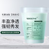 Factory Direct supply Mu Lin Xi clean clear and rich sea salt hair cleansing cream scalp scrub cleansing scalp fluffy shampoo