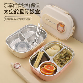 304 Stainless Steel Lunch Box with Soup Bowl Student Office Student Insulated Lunch Box Sealed Square Lunch Lunch Box