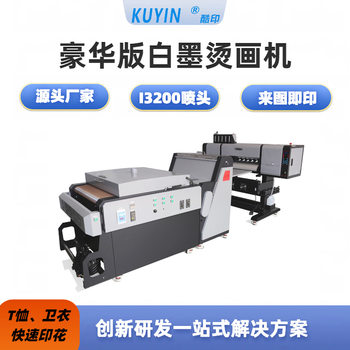 Cross-Border Pod Four-Head White Ink Heat Transfer Machine 60cm T-Shirt Printing Machine Coolprint in Stock Factory Direct Sale