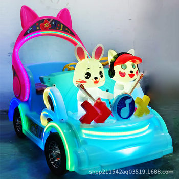 Square Amusement Car Night Market Stall Children's Bumper Car New Luminous Double Parent-Child Electric Go-Kart Off-Road Vehicle