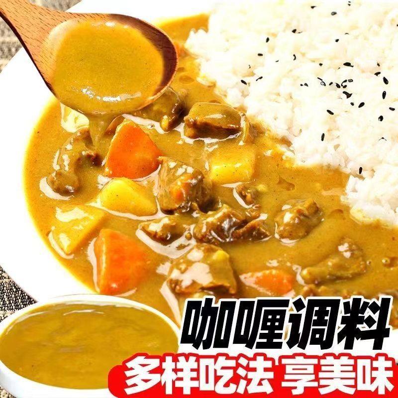 Curry Powder 125g Bottled Home Southeast Asian Style Curry Rice Seasoning Thai Style Curry Coloring Seasoning