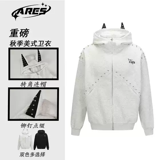 Areswings American Retro Doberman Ear Design Hoodie Rivet Hooded Sweatshirt Men and Women Loose Couple Wear