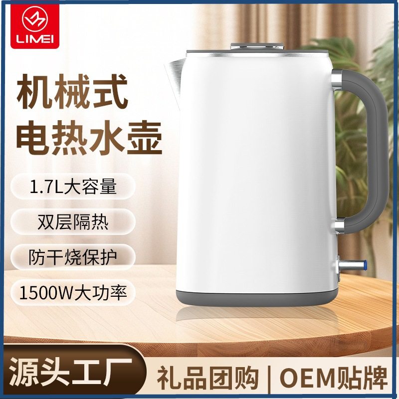 Mechanical Water Kettle Integrated 304 Stainless Steel Household Intelligent Automatic Constant Temperature Electric Water Kettle Elegant Adjustable Temperature